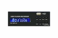 Плата расширения TOPP PRO TAC-MP3-R