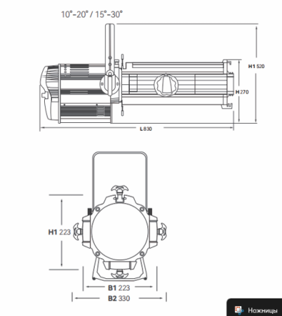 Светодиодный прожектор следящего света VLTG TV-DDPT300 LED300W Profile Light-Electronic Zoom