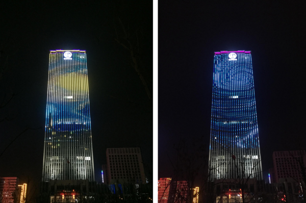 PIXEL LIGHT UKON Q5 – купить в Минске | ledmagic.by